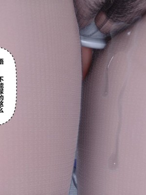 【衣一】秘密 46_00000657