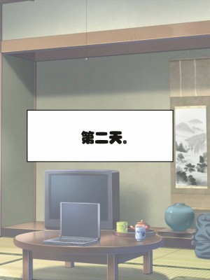 [きまぐれblue] 幽霊少女は愛を求めて[甜族星人x我不看本子个人汉化]_13