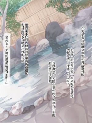 [きまぐれblue] 幽霊少女は愛を求めて[甜族星人x我不看本子个人汉化]_03