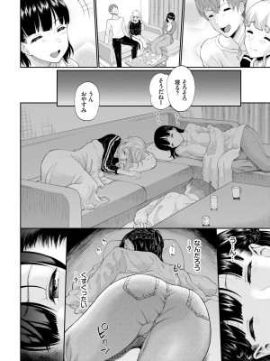 COMIC BAVEL 2022年8月号 [DL版]_293