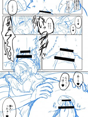 [ひろびー] ぷにぷにちっちゃたっぽたぽ [DL版]_232