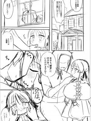 [ひろびー] ぷにぷにちっちゃたっぽたぽ [DL版]_242