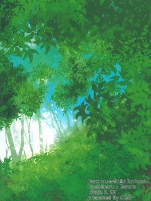 (妖異行路 参) [OGG (おじじ)] 旅の果てまで (どろろ) [莉赛特汉化组]_54
