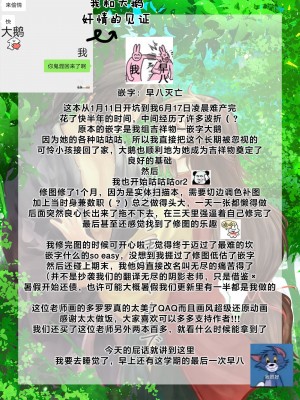 (妖異行路 参) [OGG (おじじ)] 旅の果てまで (どろろ) [莉赛特汉化组]_55