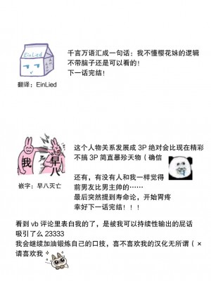 [ヒロメチサ] 黒猫彼氏～発情期ケモノの絶倫Hにご注意！！～ 第1-6話 完结 [莉赛特汉化组]_135