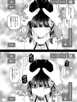 COMIC 阿吽 2022年6月号 [DL版]_193