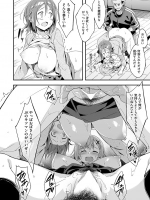 COMIC 阿吽 2022年6月号 [DL版]_067