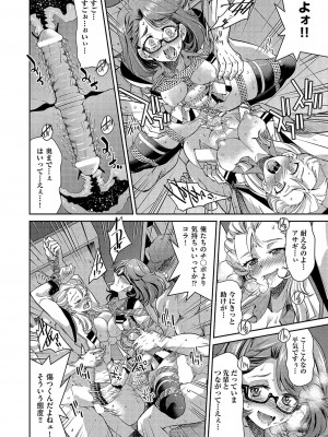 COMIC 阿吽 2022年6月号 [DL版]_017