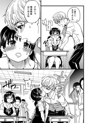 COMIC 阿吽 2022年6月号 [DL版]_034