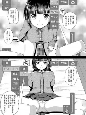 COMIC 阿吽 2022年6月号 [DL版]_194