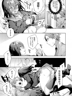 COMIC 阿吽 2022年6月号 [DL版]_108