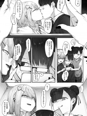 COMIC 阿吽 2022年6月号 [DL版]_440