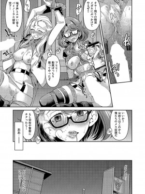 COMIC 阿吽 2022年6月号 [DL版]_008