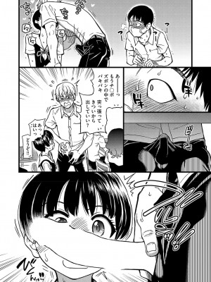 COMIC 阿吽 2022年6月号 [DL版]_039