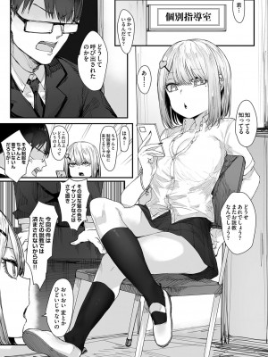 COMIC 阿吽 2022年6月号 [DL版]_436