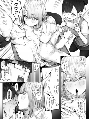 COMIC 阿吽 2022年6月号 [DL版]_442