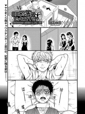 COMIC 阿吽 2022年6月号 [DL版]_028