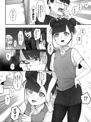 COMIC 阿吽 2022年6月号 [DL版]_439