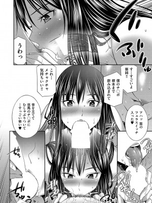 COMIC 阿吽 2022年6月号 [DL版]_133