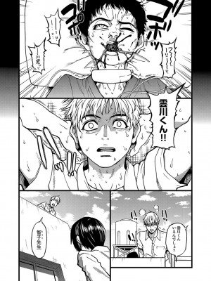 COMIC 阿吽 2022年6月号 [DL版]_030