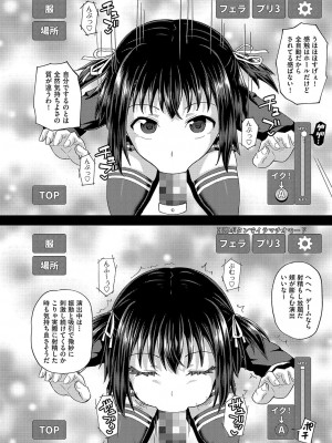 COMIC 阿吽 2022年6月号 [DL版]_189