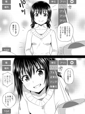 COMIC 阿吽 2022年6月号 [DL版]_186