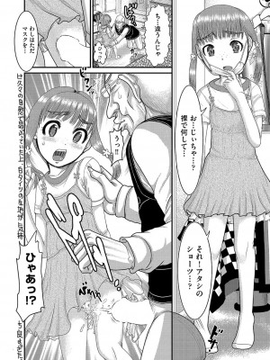 COMIC 阿吽 2022年6月号 [DL版]_393