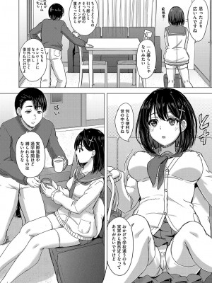 COMIC 阿吽 2022年6月号 [DL版]_251