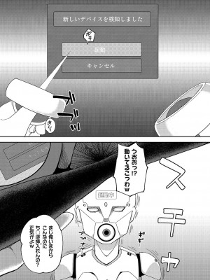 COMIC 阿吽 2022年6月号 [DL版]_184