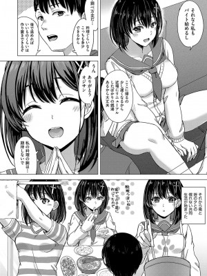 COMIC 阿吽 2022年6月号 [DL版]_253