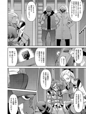 COMIC 阿吽 2022年6月号 [DL版]_015