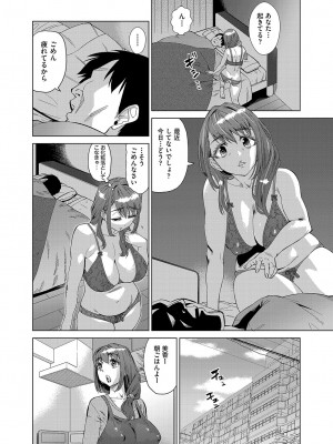 COMIC 阿吽 2022年6月号 [DL版]_407