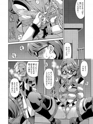 COMIC 阿吽 2022年6月号 [DL版]_013