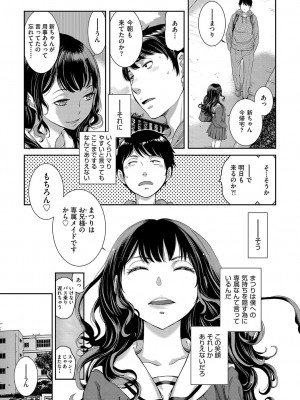 COMIC 阿吽 2022年6月号 [DL版]_102