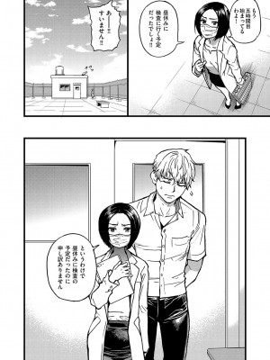 COMIC 阿吽 2022年6月号 [DL版]_031