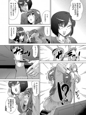 COMIC 阿吽 2022年6月号 [DL版]_413