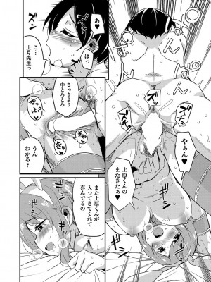 COMIC 阿吽 2022年6月号 [DL版]_313