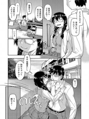 COMIC 阿吽 2022年6月号 [DL版]_277