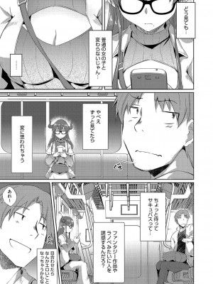 COMIC 阿吽 2022年6月号 [DL版]_202