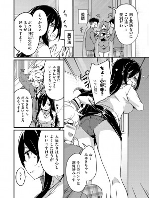 COMIC 阿吽 2022年6月号 [DL版]_299