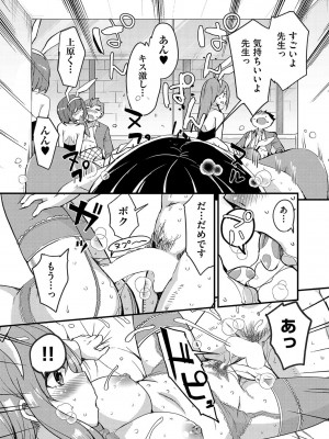 COMIC 阿吽 2022年6月号 [DL版]_310