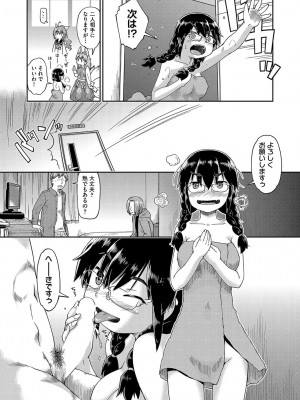 COMIC 阿吽 2022年6月号 [DL版]_291