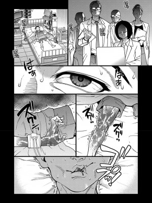 COMIC 阿吽 2022年6月号 [DL版]_029