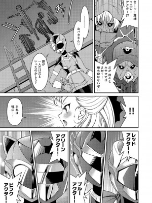 COMIC 阿吽 2022年6月号 [DL版]_026