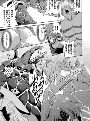 COMIC 阿吽 2022年6月号 [DL版]_022