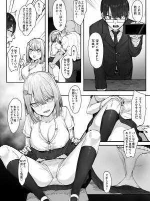 COMIC 阿吽 2022年6月号 [DL版]_437