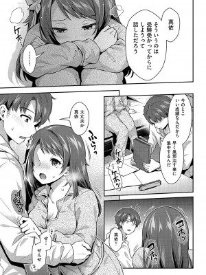 COMIC 阿吽 2022年6月号 [DL版]_328