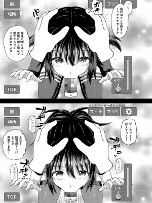 COMIC 阿吽 2022年6月号 [DL版]_190