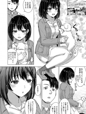 COMIC 阿吽 2022年6月号 [DL版]_257