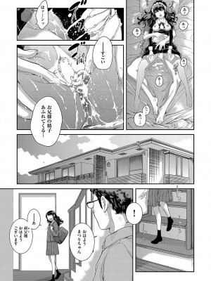 COMIC 阿吽 2022年6月号 [DL版]_092